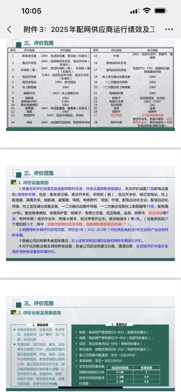 9cdb4b9ec9d8eafe775cd94190c5f364 太阳成(tyc122cc-VIP认证集团)-Official Platform