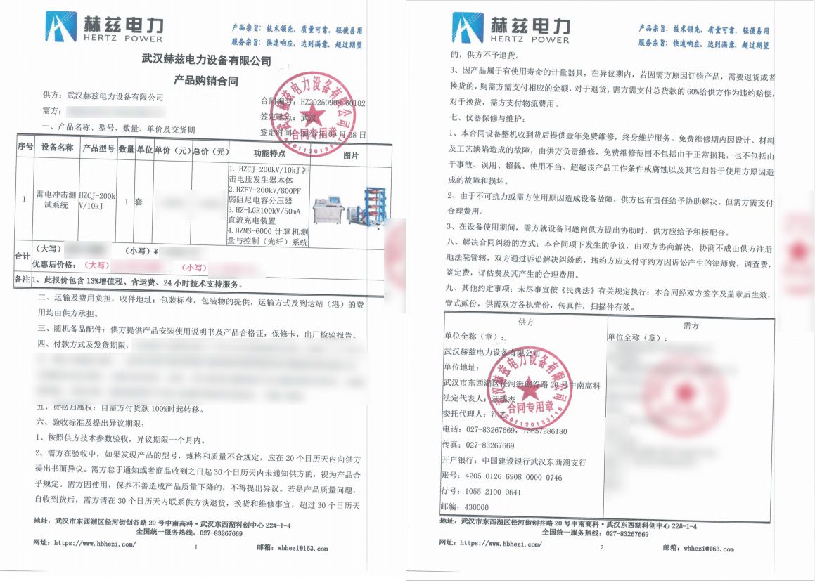 太阳成(tyc122cc-VIP认证集团)-Official Platform