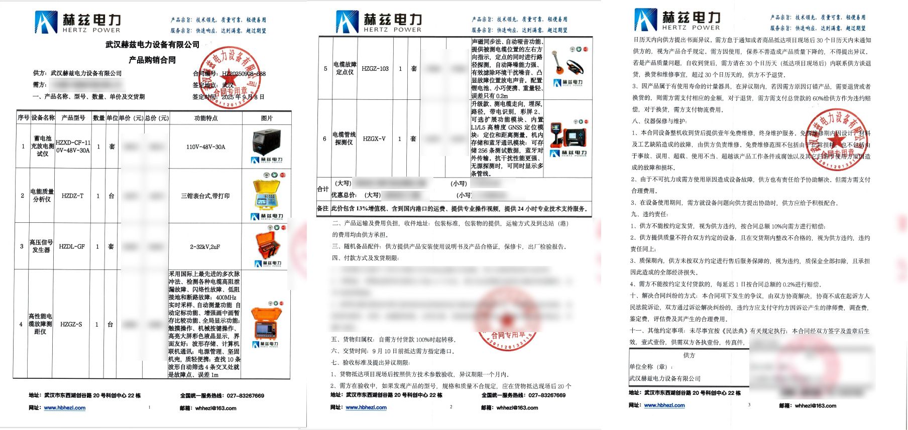 太阳成(tyc122cc-VIP认证集团)-Official Platform