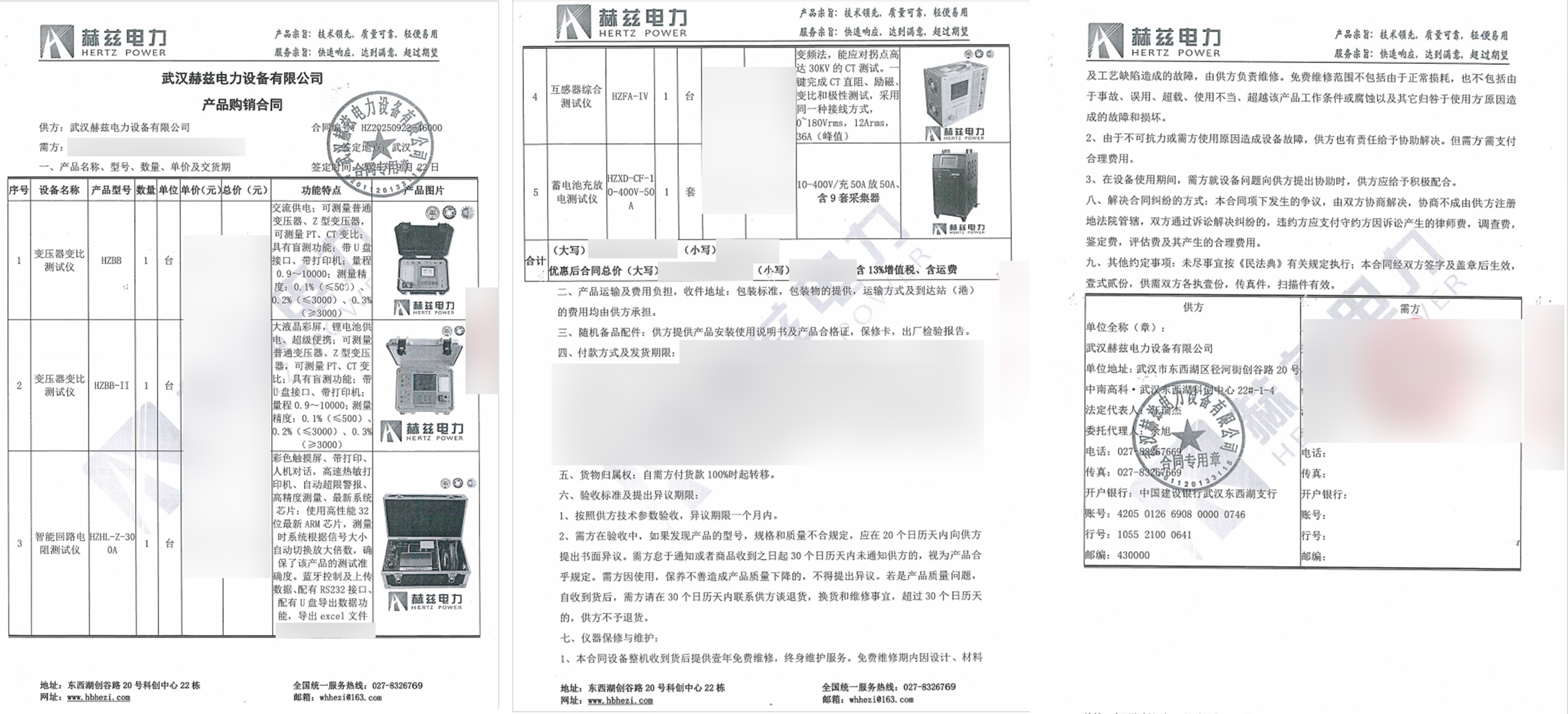 太阳成(tyc122cc-VIP认证集团)-Official Platform