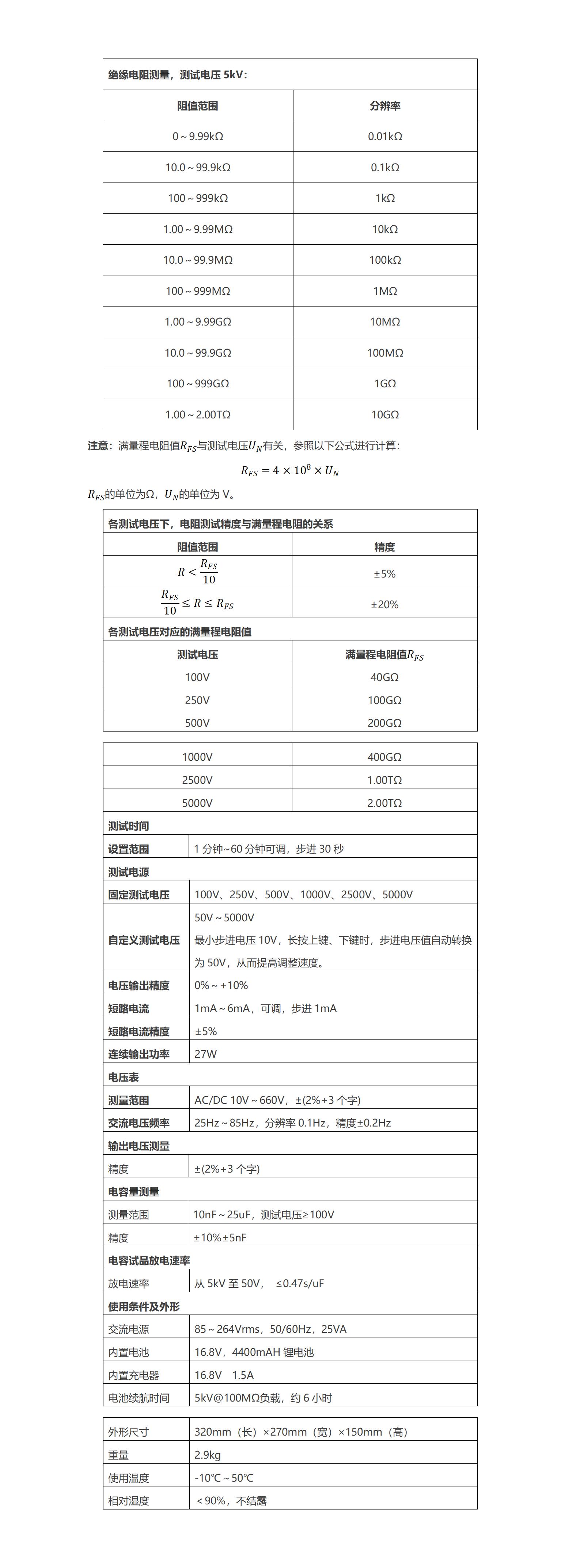 太阳成(tyc122cc-VIP认证集团)-Official Platform