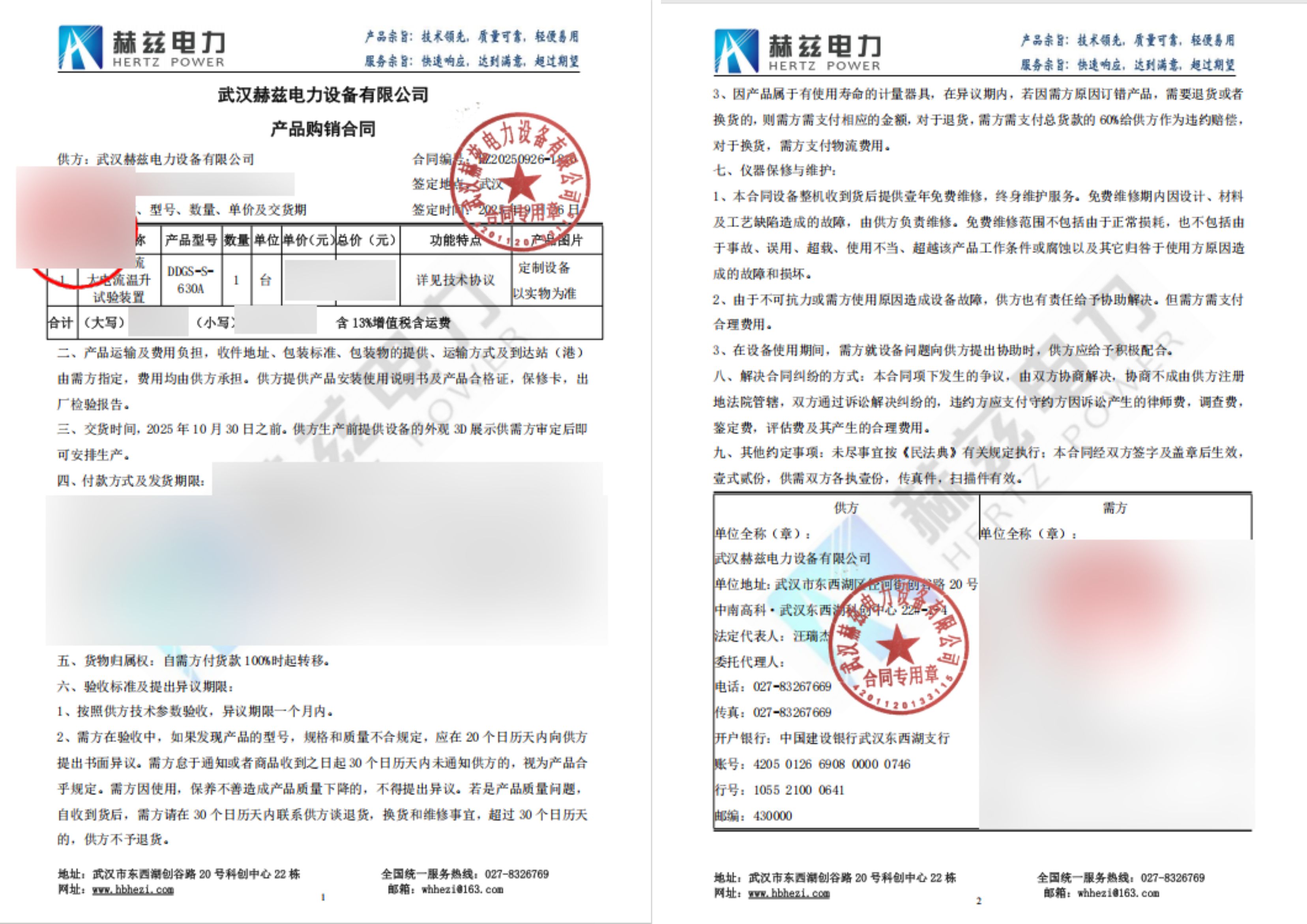太阳成(tyc122cc-VIP认证集团)-Official Platform