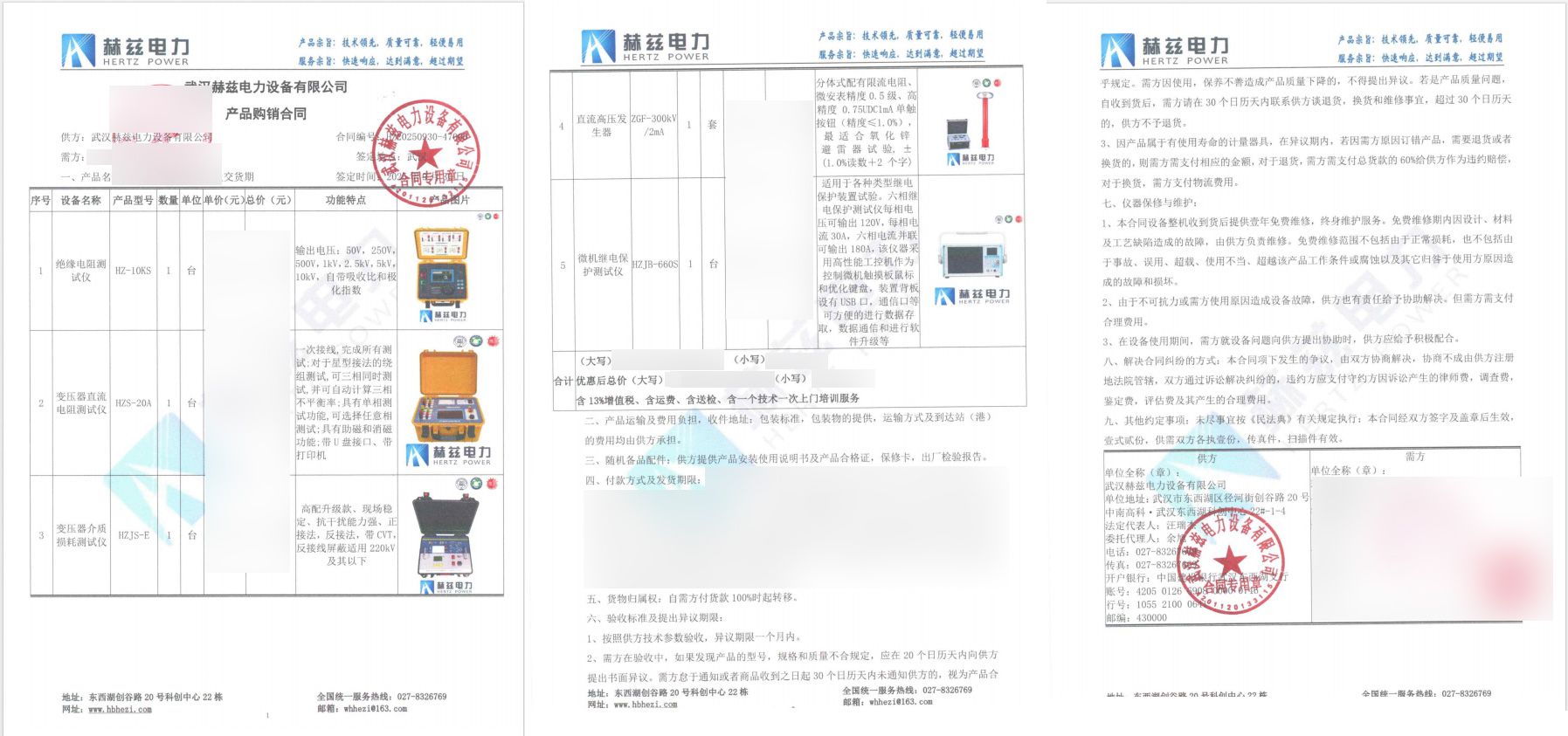 太阳成(tyc122cc-VIP认证集团)-Official Platform