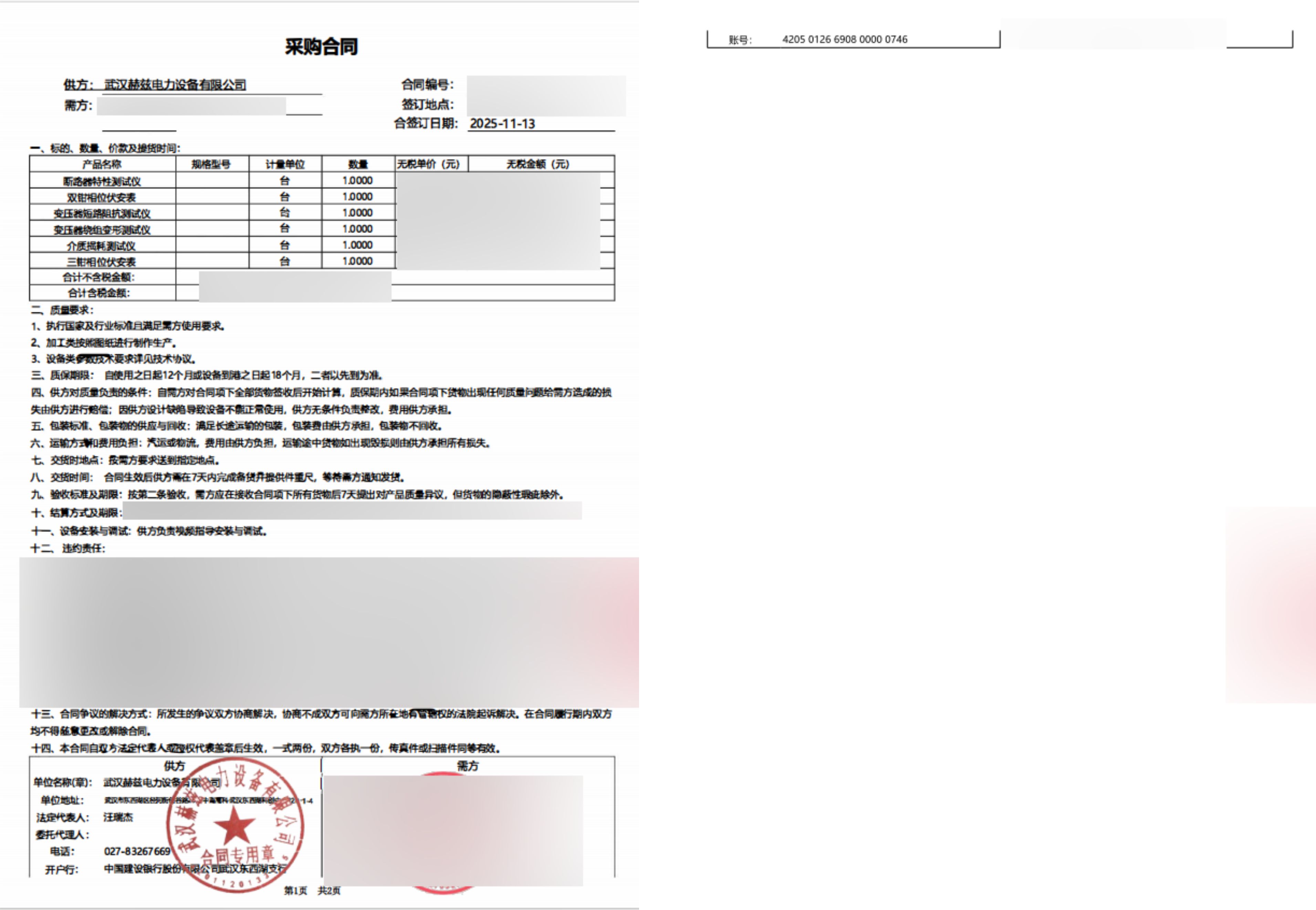 0113faa1fd5f7eb7bb812fab8080f4c9 太阳成(tyc122cc-VIP认证集团)-Official Platform