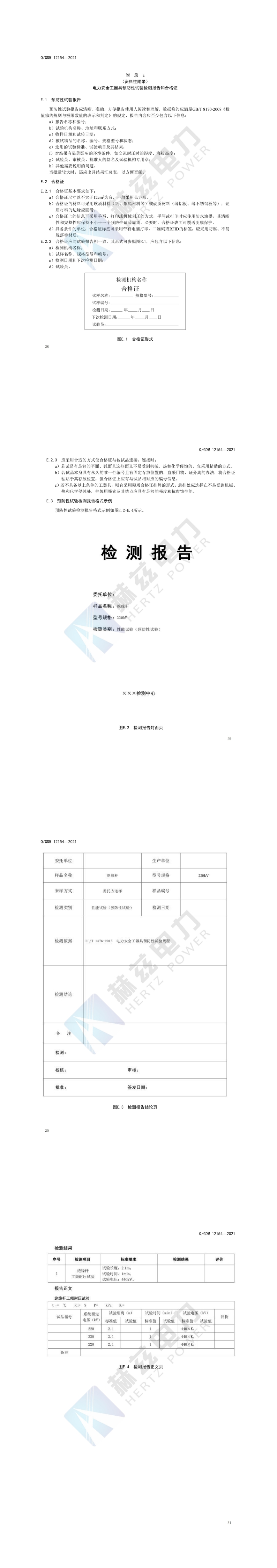 fb70ea8199e24506ea416d7368dd4b06 太阳成(tyc122cc-VIP认证集团)-Official Platform