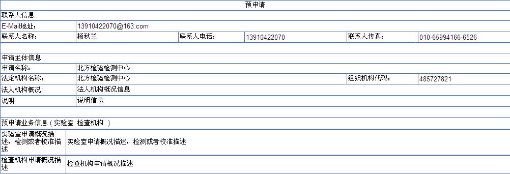 太阳成(tyc122cc-VIP认证集团)-Official Platform