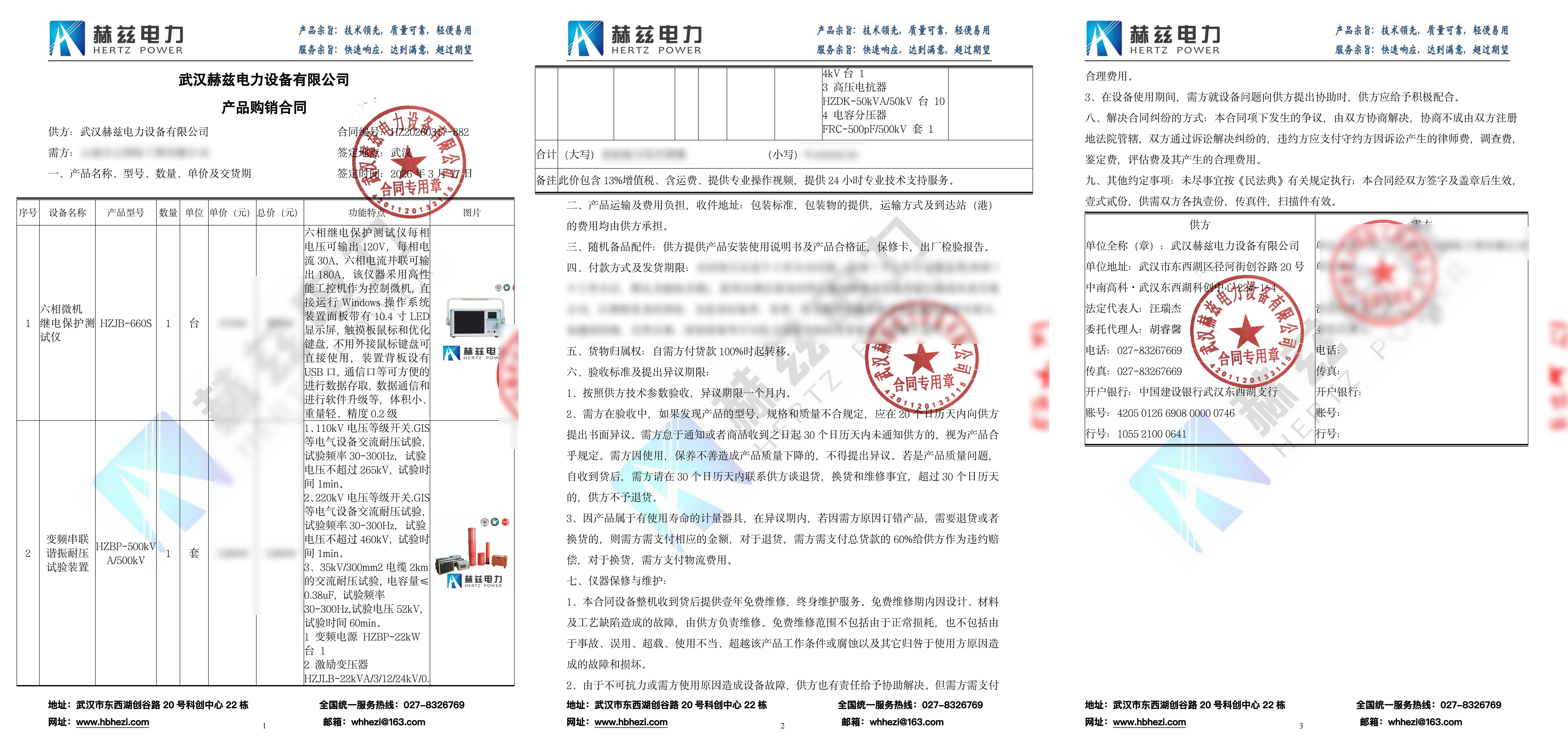 太阳成(tyc122cc-VIP认证集团)-Official Platform