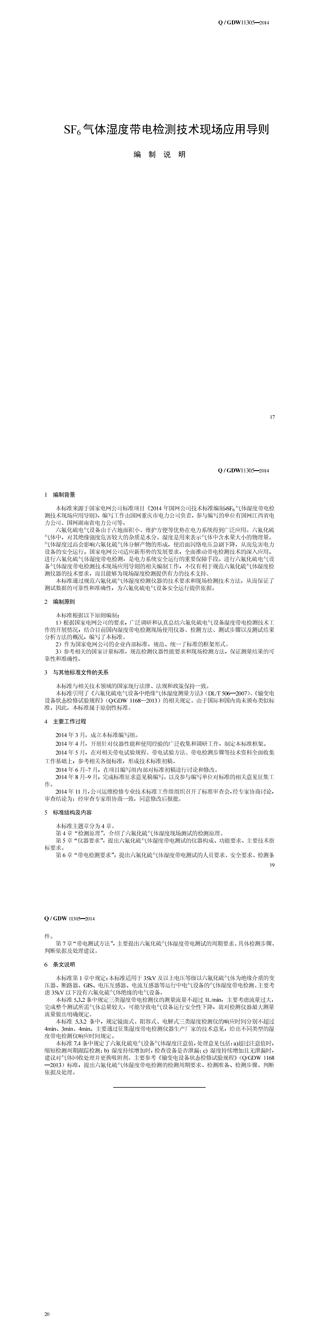 太阳成(tyc122cc-VIP认证集团)-Official Platform