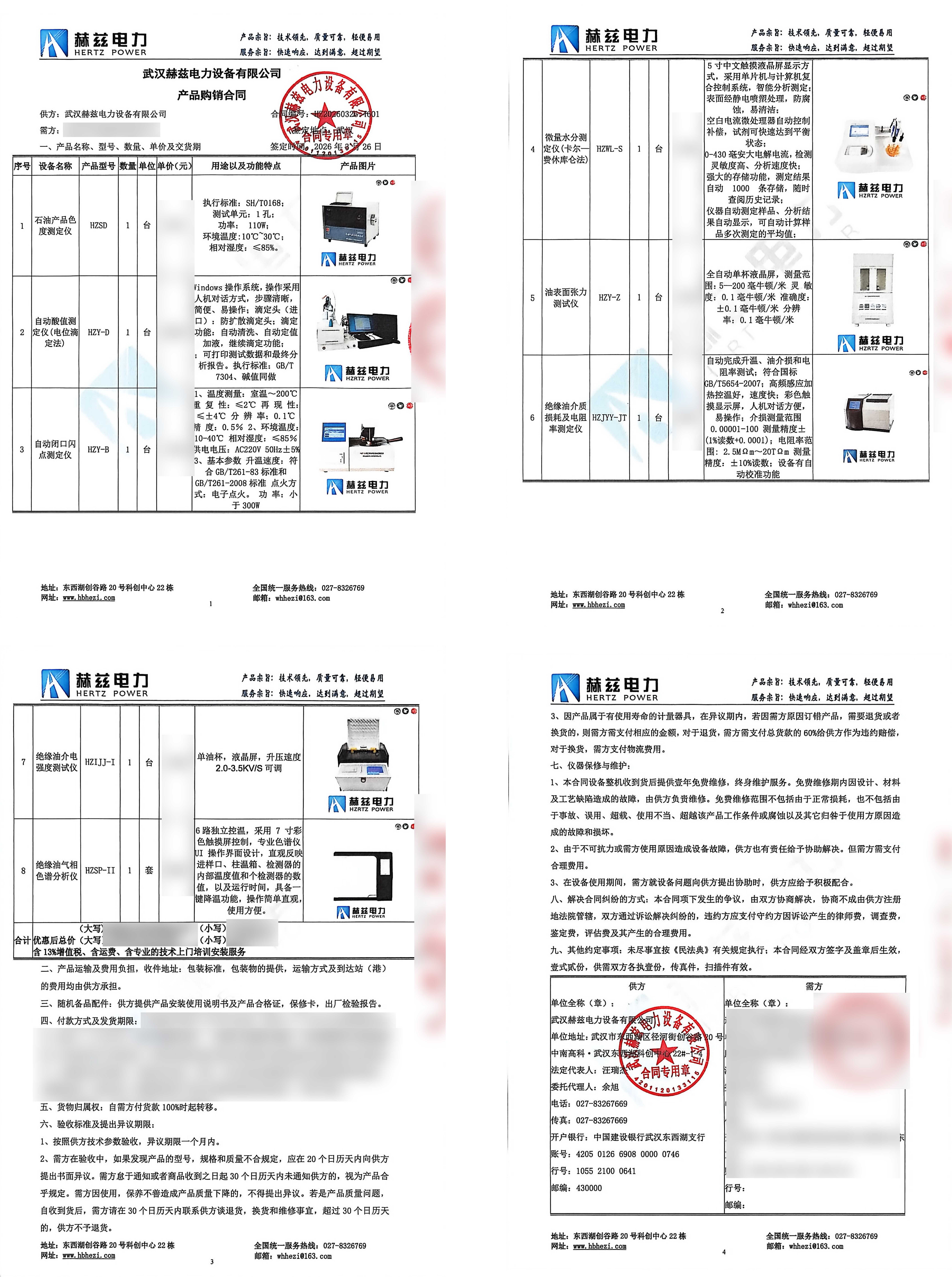 a79a3323d41b56ddf0f747f7d0827a12 太阳成(tyc122cc-VIP认证集团)-Official Platform