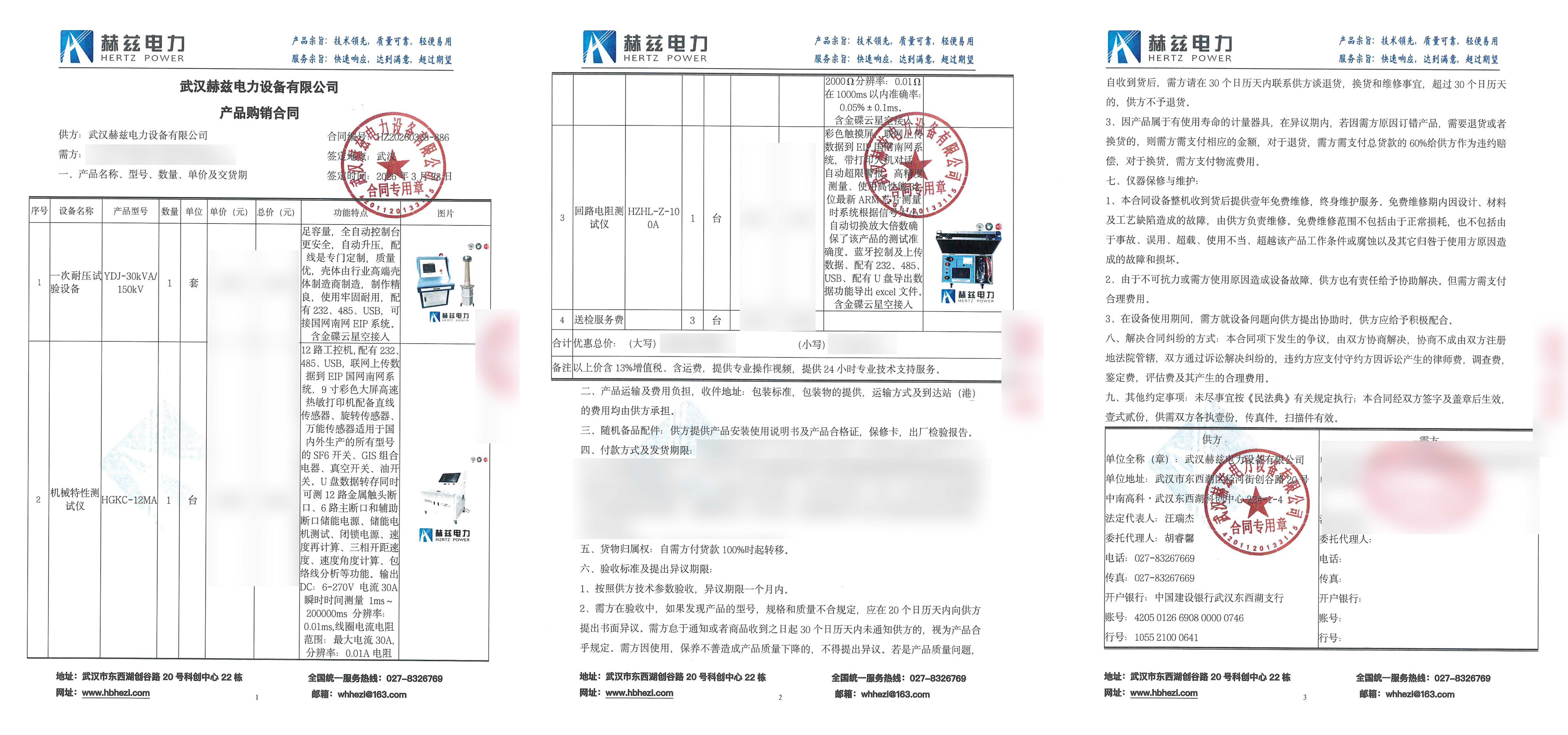 953c6554d7a3e0b38ae96a67d7a86f50 太阳成(tyc122cc-VIP认证集团)-Official Platform