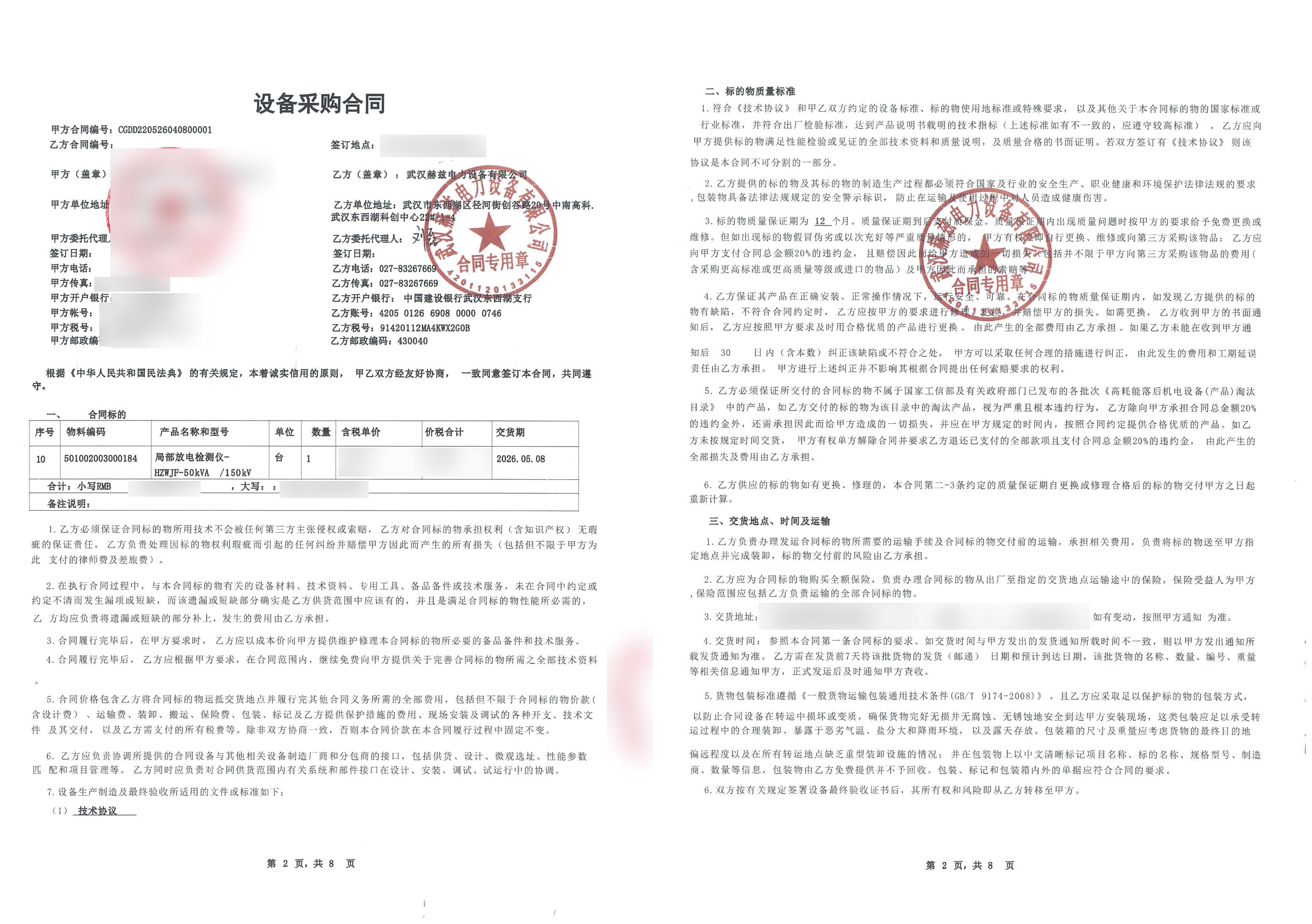 5ae15598fda85e01894b09c115654fc9 太阳成(tyc122cc-VIP认证集团)-Official Platform