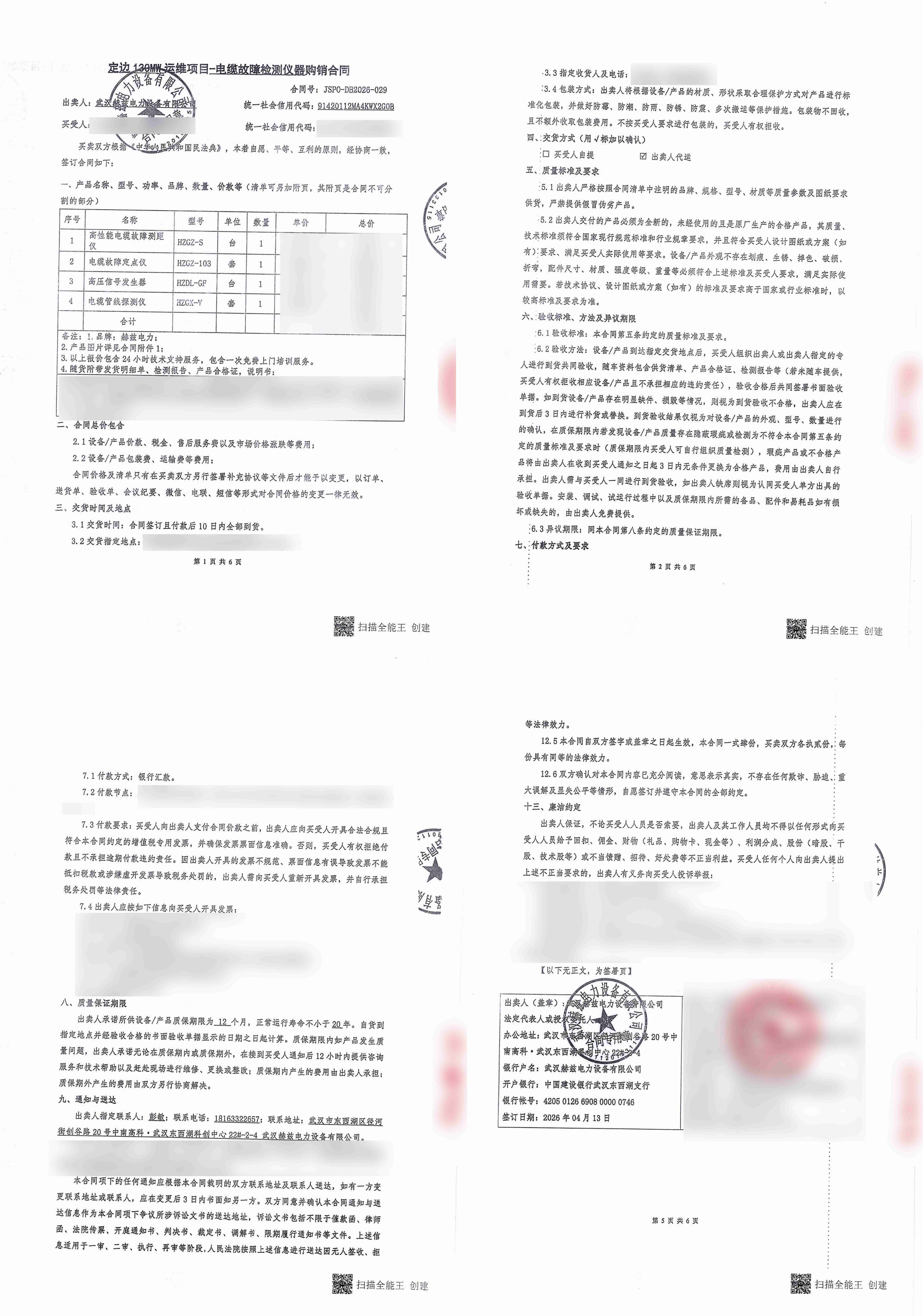 47b8e3bf237cbd32c5ba3736cff87b6a 太阳成(tyc122cc-VIP认证集团)-Official Platform