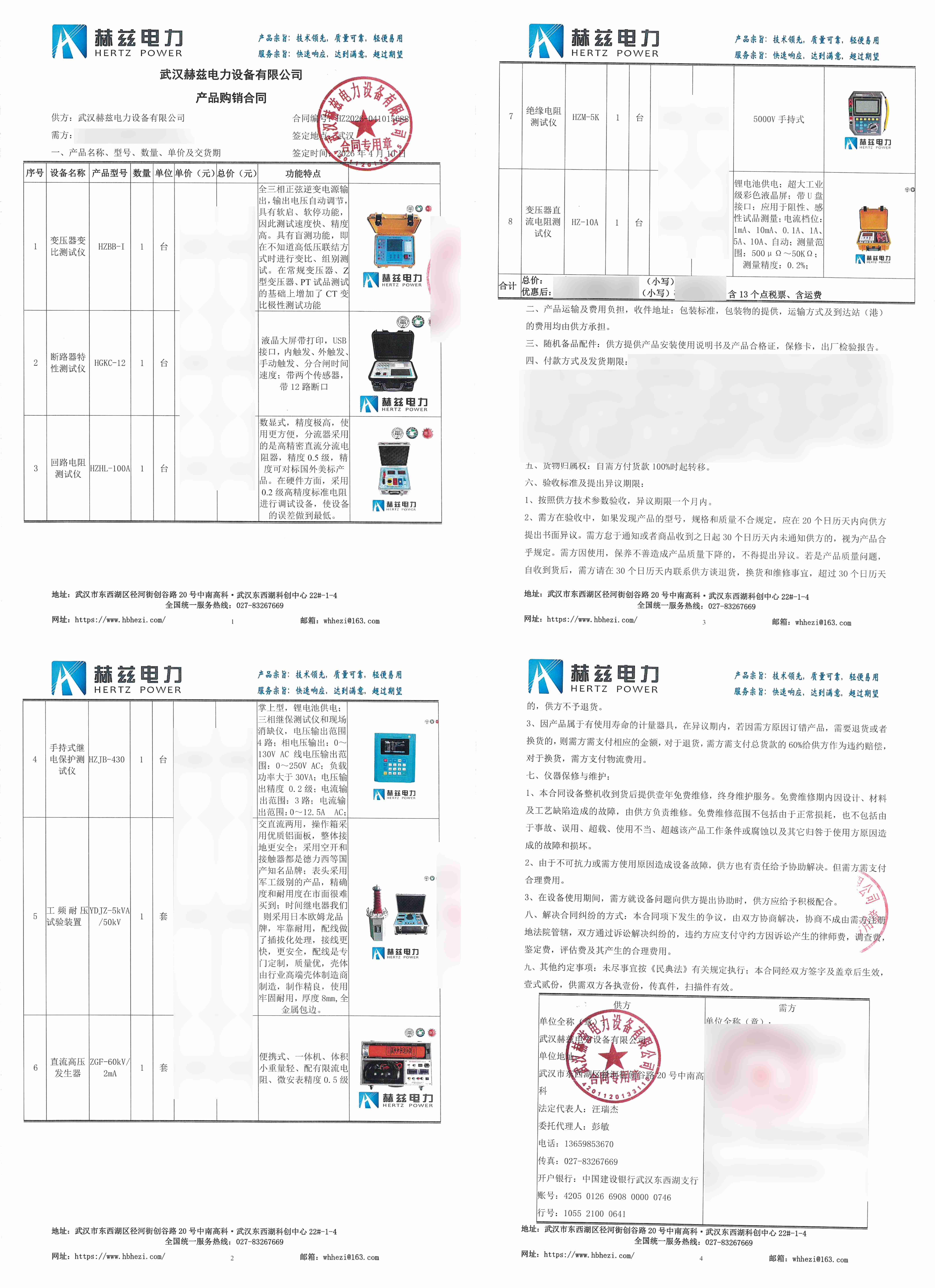 太阳成(tyc122cc-VIP认证集团)-Official Platform