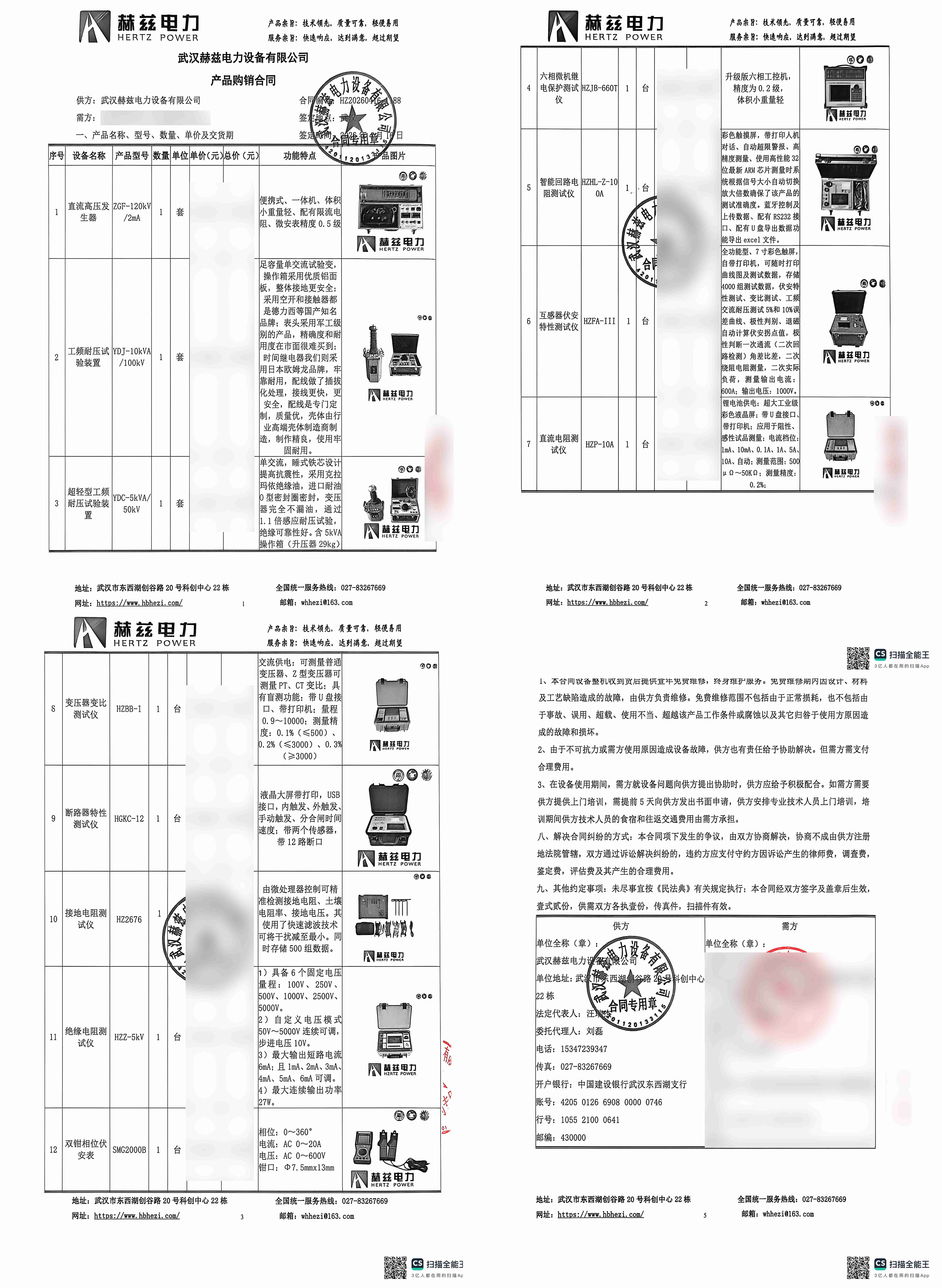 adc757f451780f5fcb6084c19623a2e9 太阳成(tyc122cc-VIP认证集团)-Official Platform