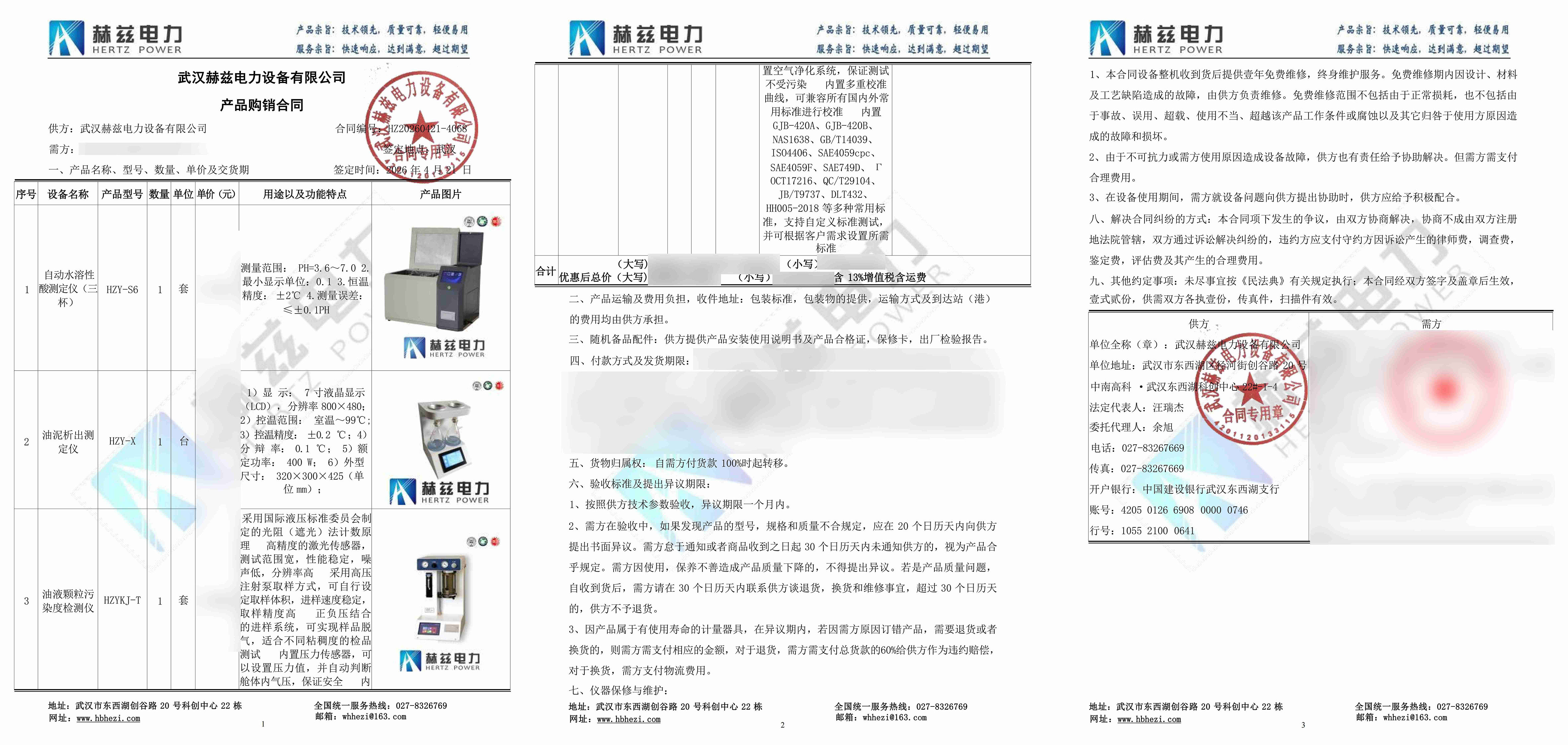 1cfdbc890519ae93186d16dd1838b6a5 太阳成(tyc122cc-VIP认证集团)-Official Platform