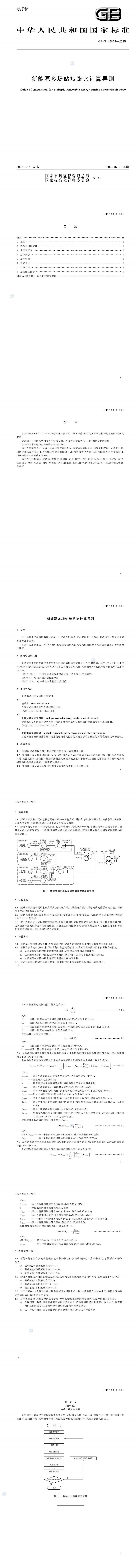 f3204576c9342d6a17746b385f880881 太阳成(tyc122cc-VIP认证集团)-Official Platform
