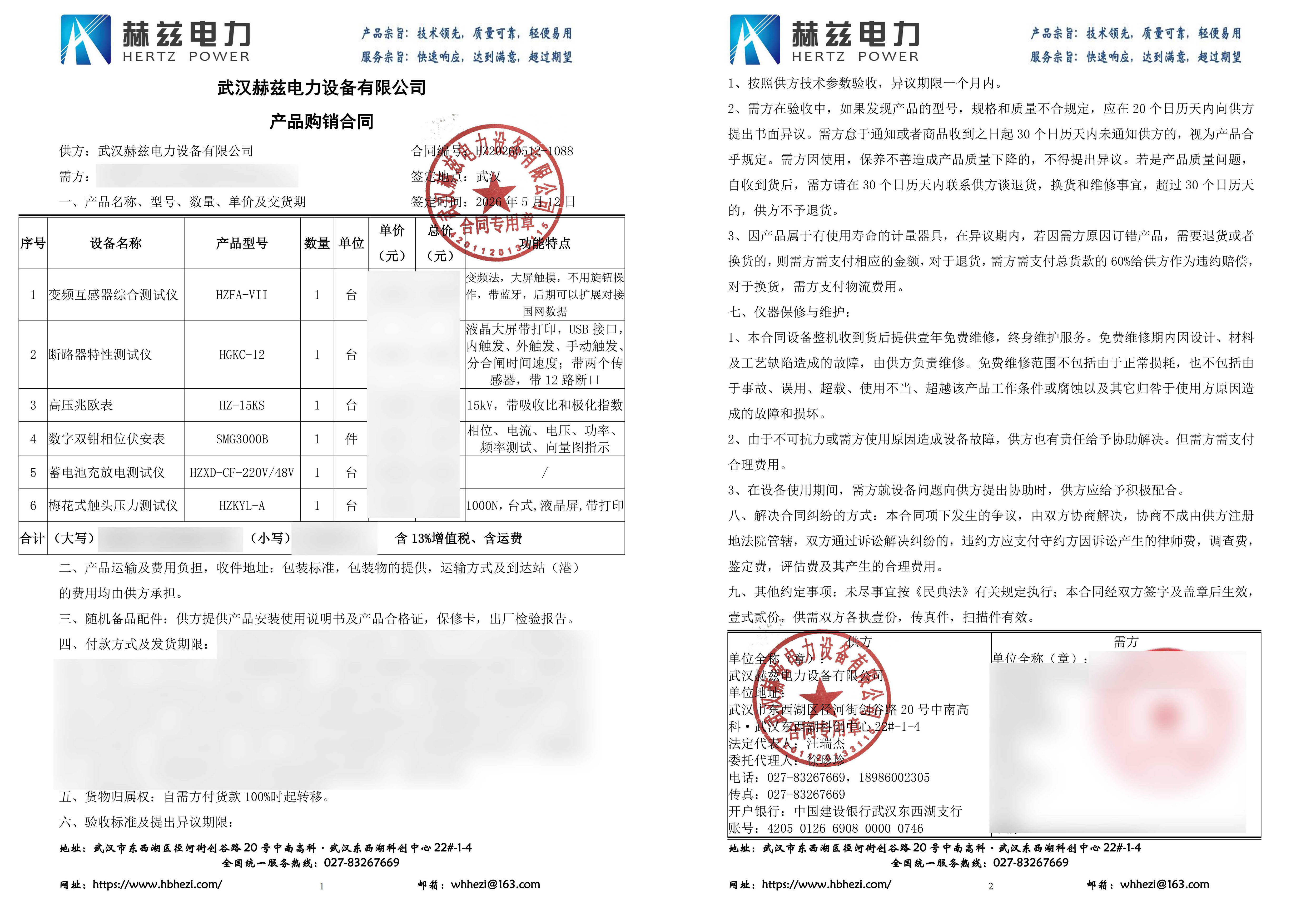 太阳成(tyc122cc-VIP认证集团)-Official Platform