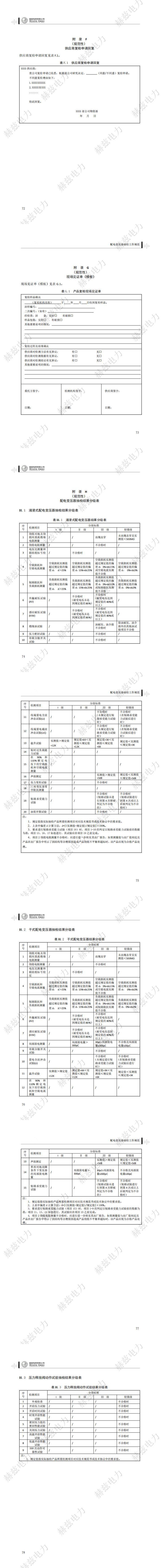 太阳成(tyc122cc-VIP认证集团)-Official Platform