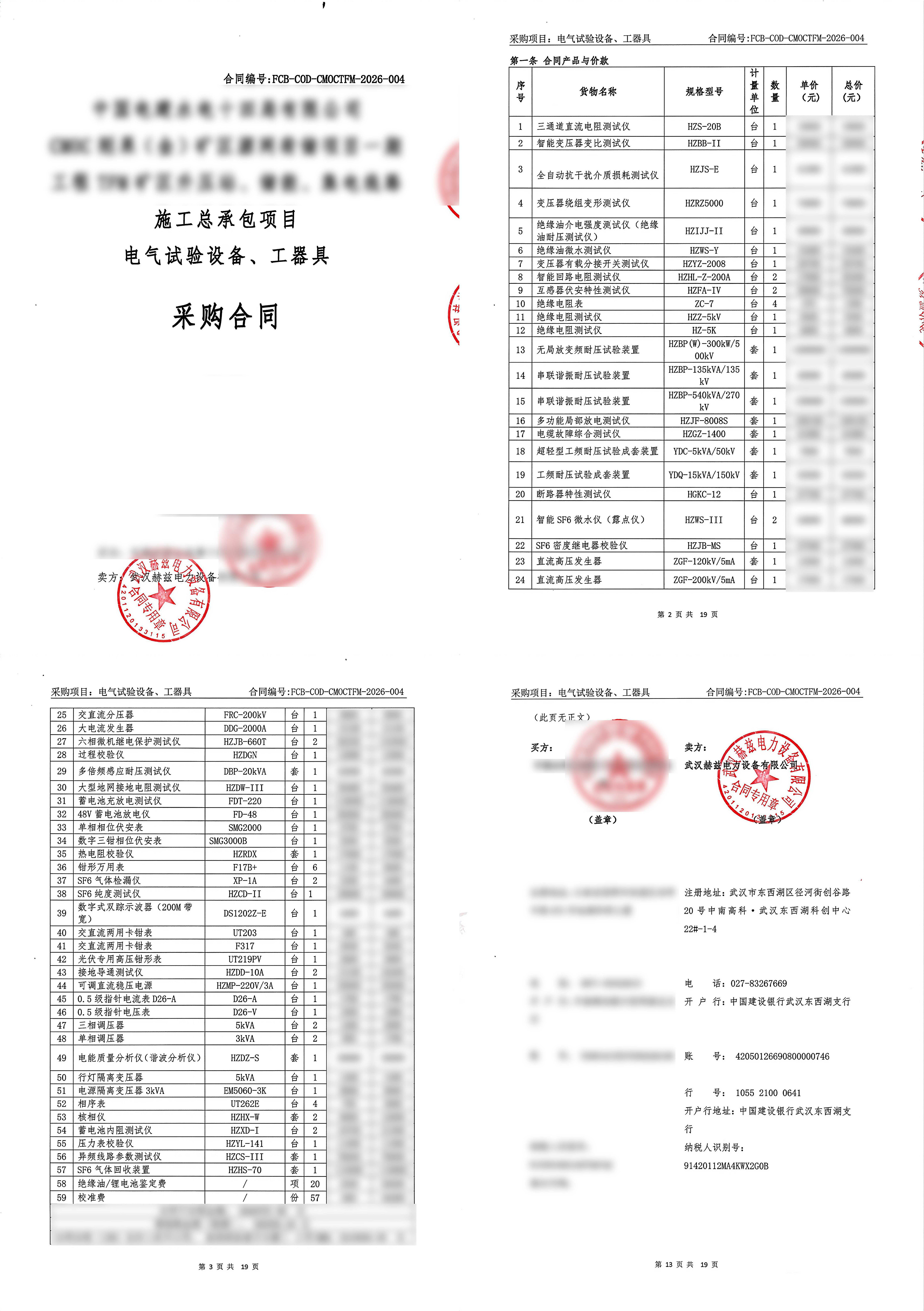 太阳成(tyc122cc-VIP认证集团)-Official Platform