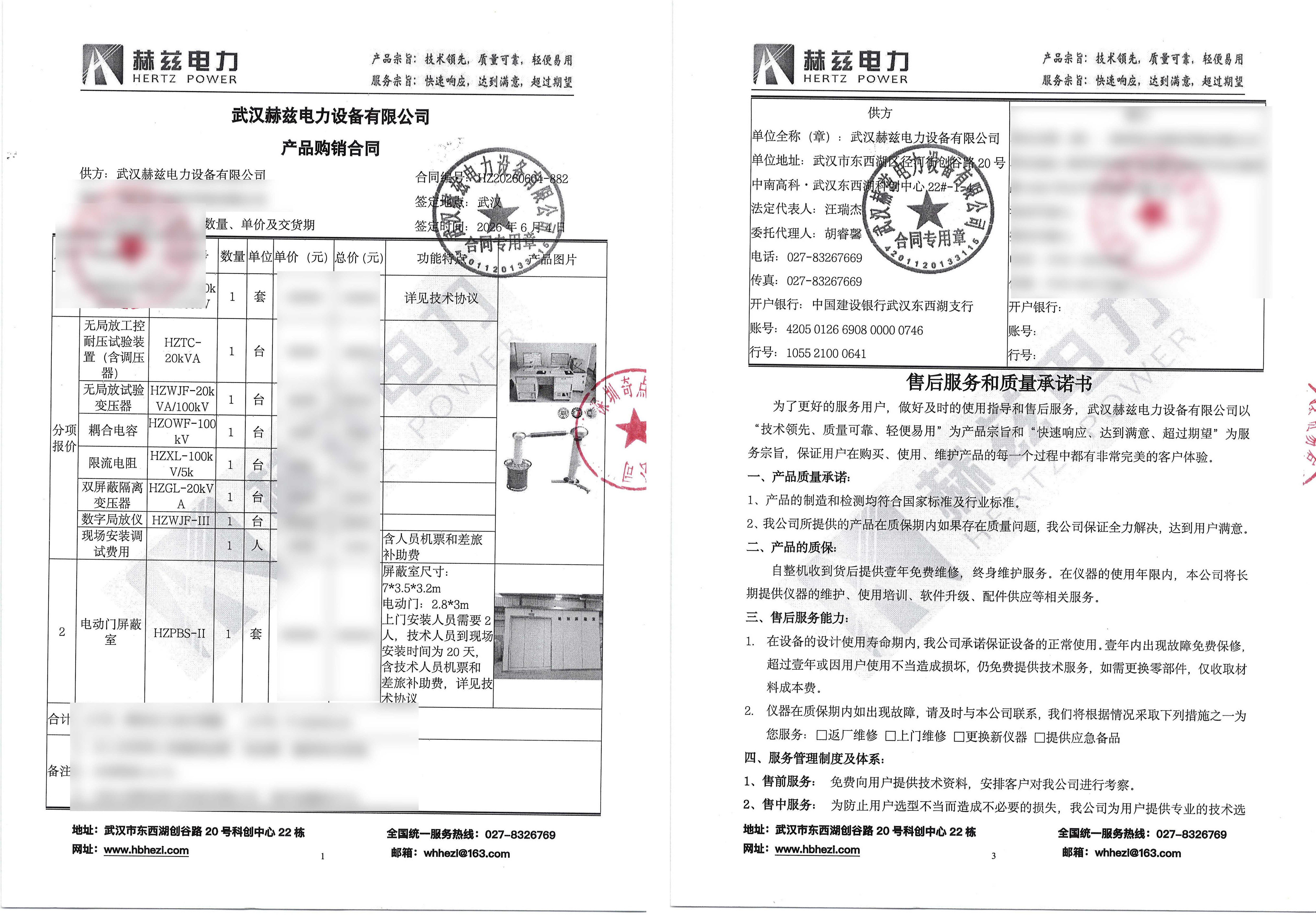 5bedc3be26901a8401f0a861a2c090e3 太阳成(tyc122cc-VIP认证集团)-Official Platform