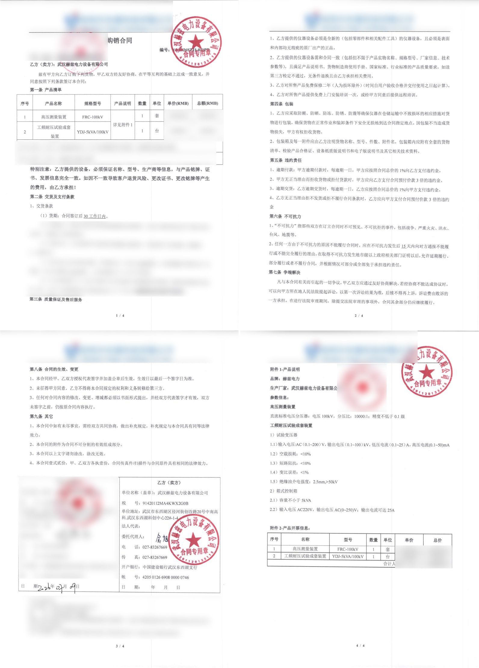 太阳成(tyc122cc-VIP认证集团)-Official Platform