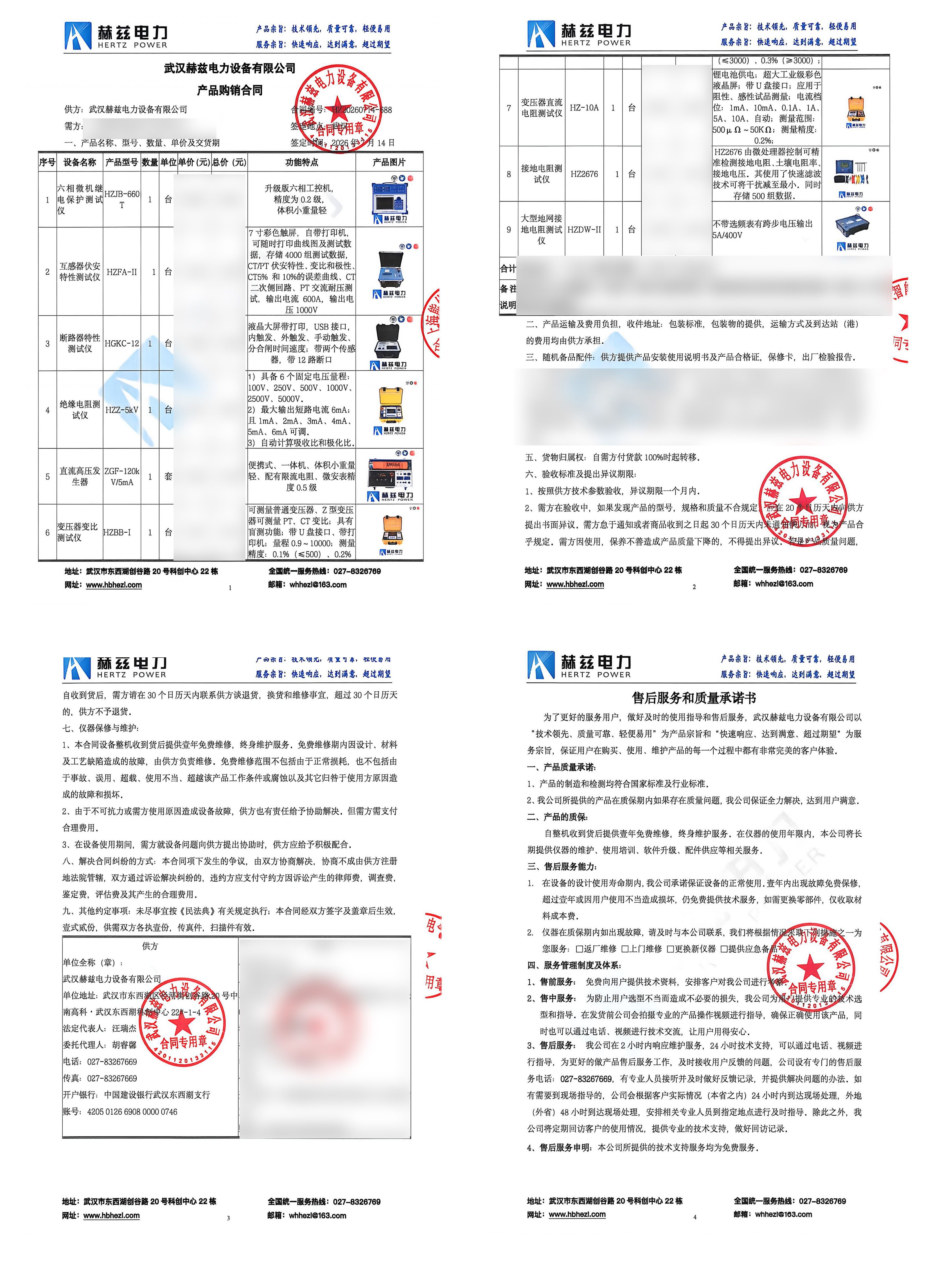 太阳成(tyc122cc-VIP认证集团)-Official Platform