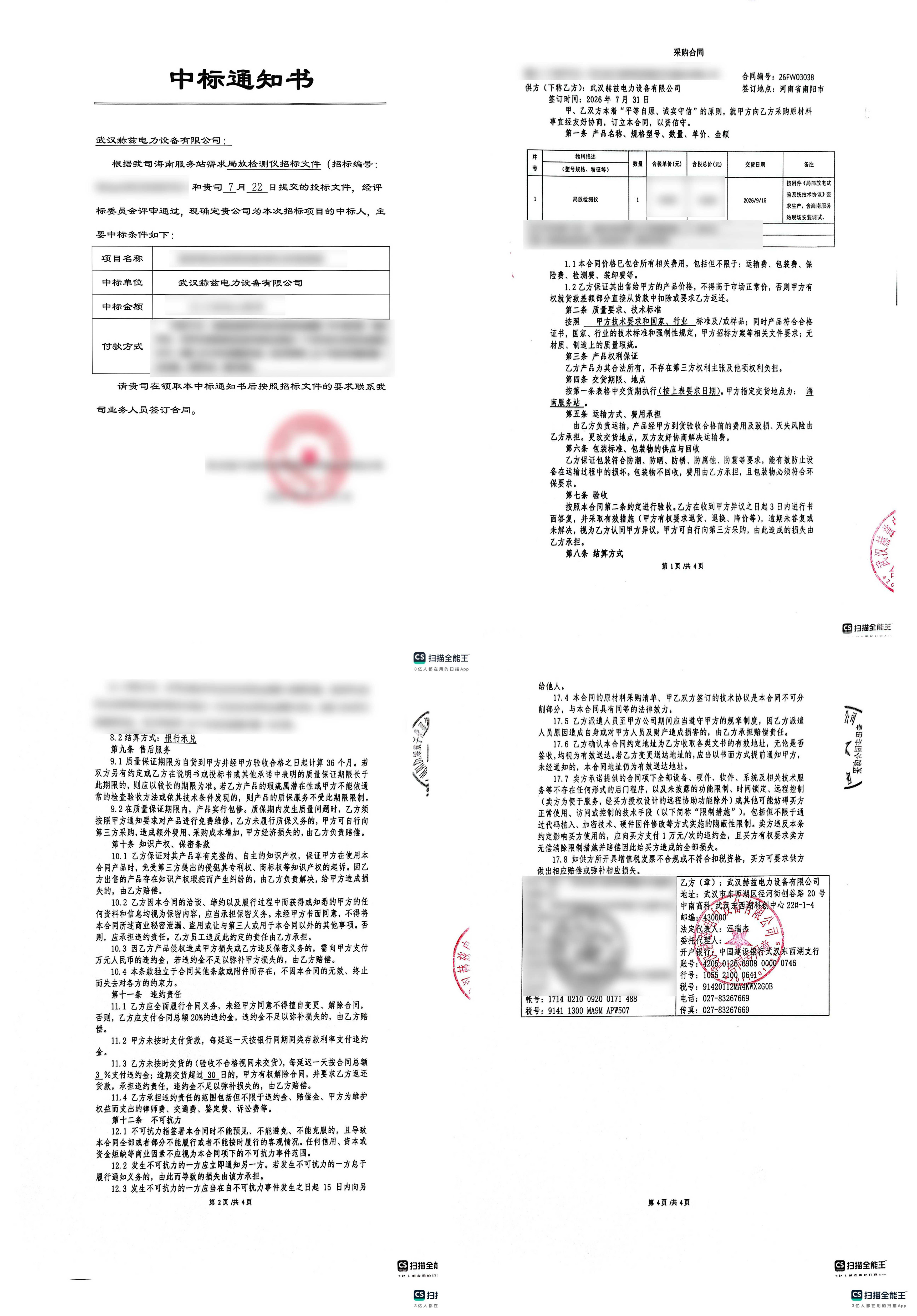 太阳成(tyc122cc-VIP认证集团)-Official Platform
