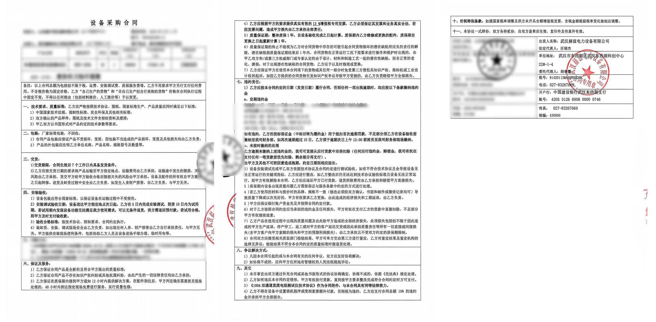 96836df37fd2003735219746170bca8b 太阳成(tyc122cc-VIP认证集团)-Official Platform