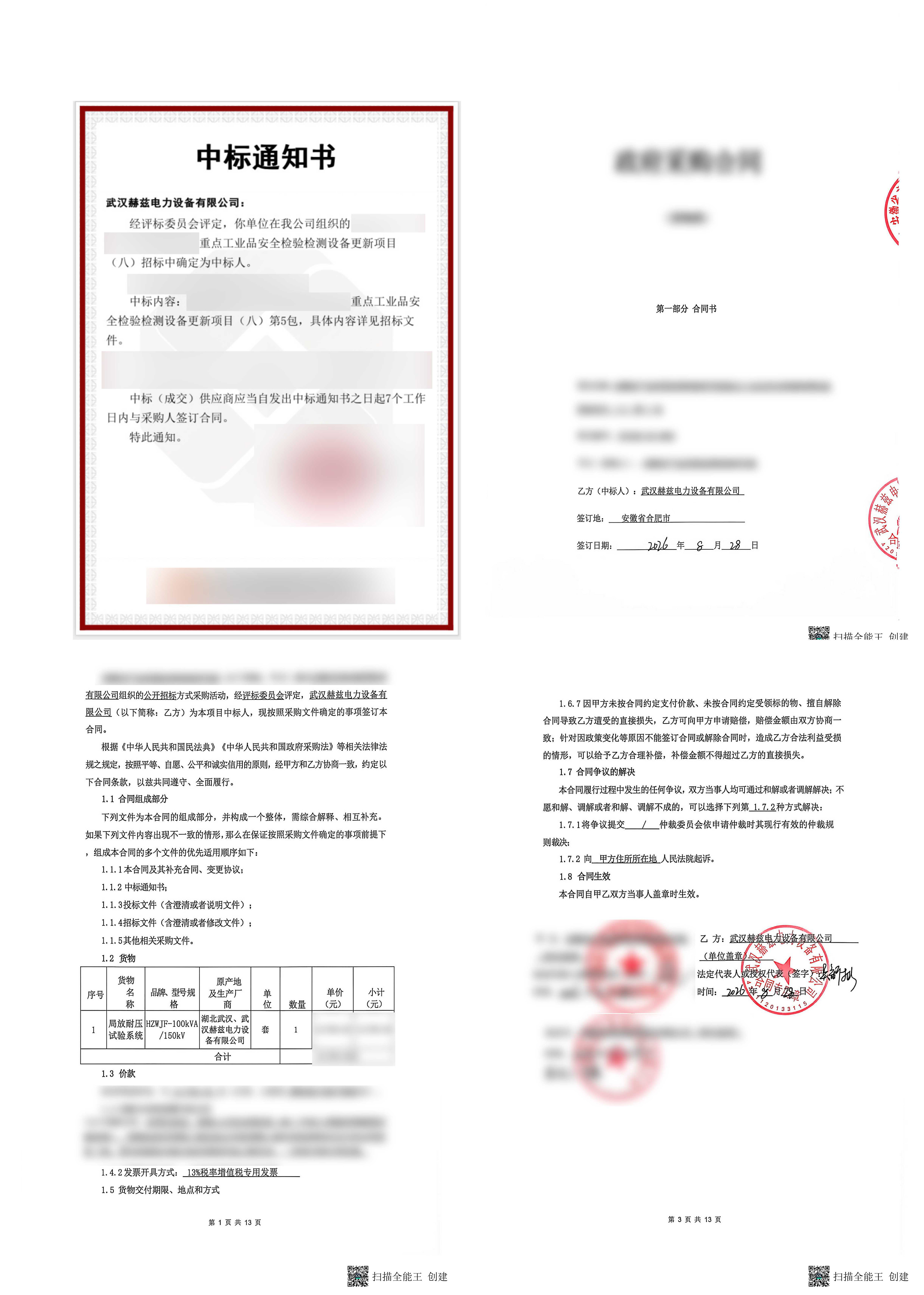 ee193484674541db7a529a506a1ea6c5 太阳成(tyc122cc-VIP认证集团)-Official Platform