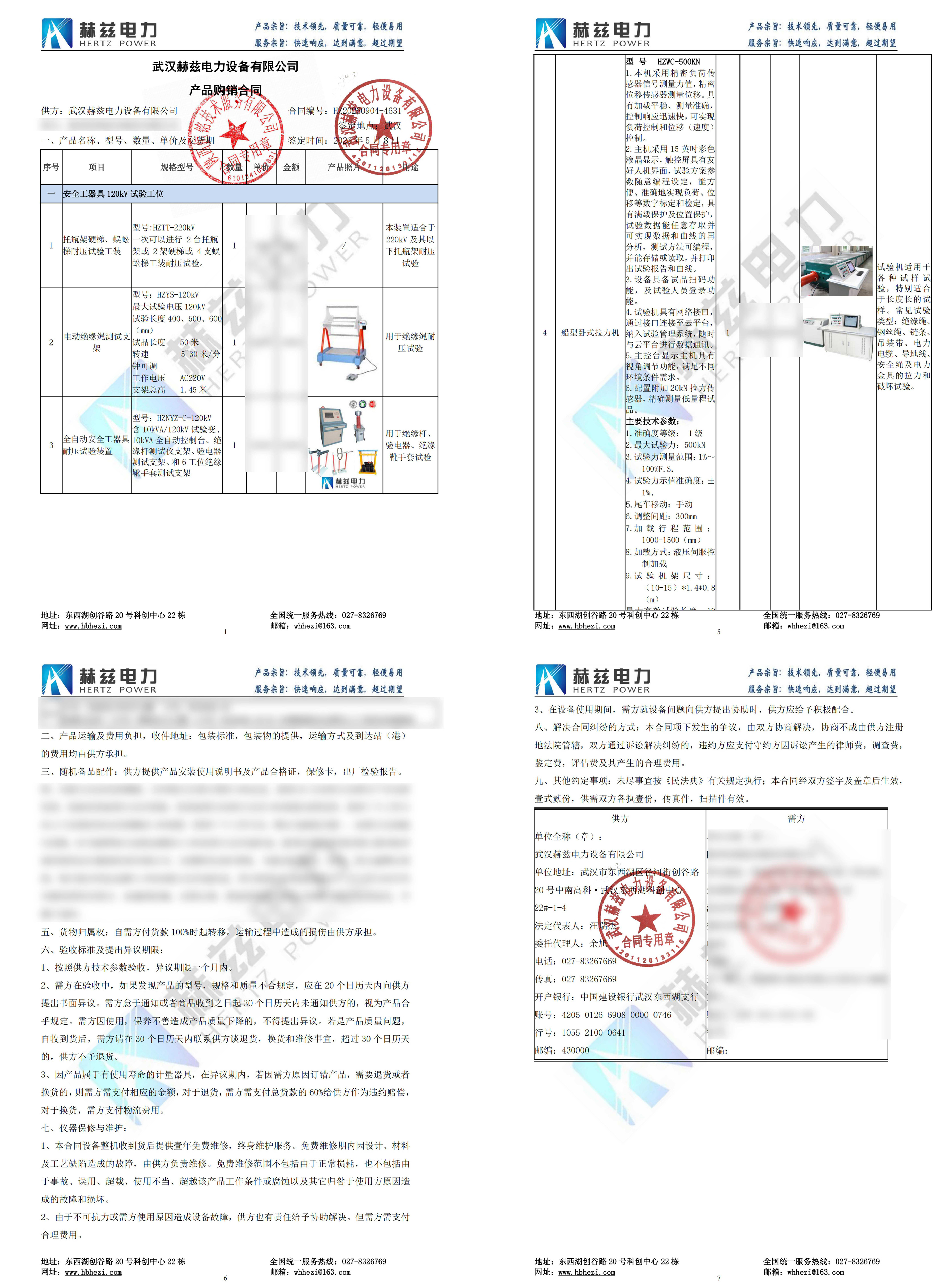 ff71eda8530ba881eed506dcf352fae6 太阳成(tyc122cc-VIP认证集团)-Official Platform