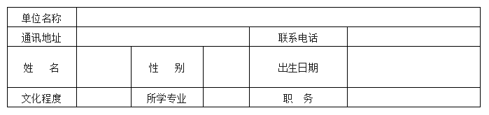 400866acc01a787dcad32f876198f2a9 太阳成(tyc122cc-VIP认证集团)-Official Platform