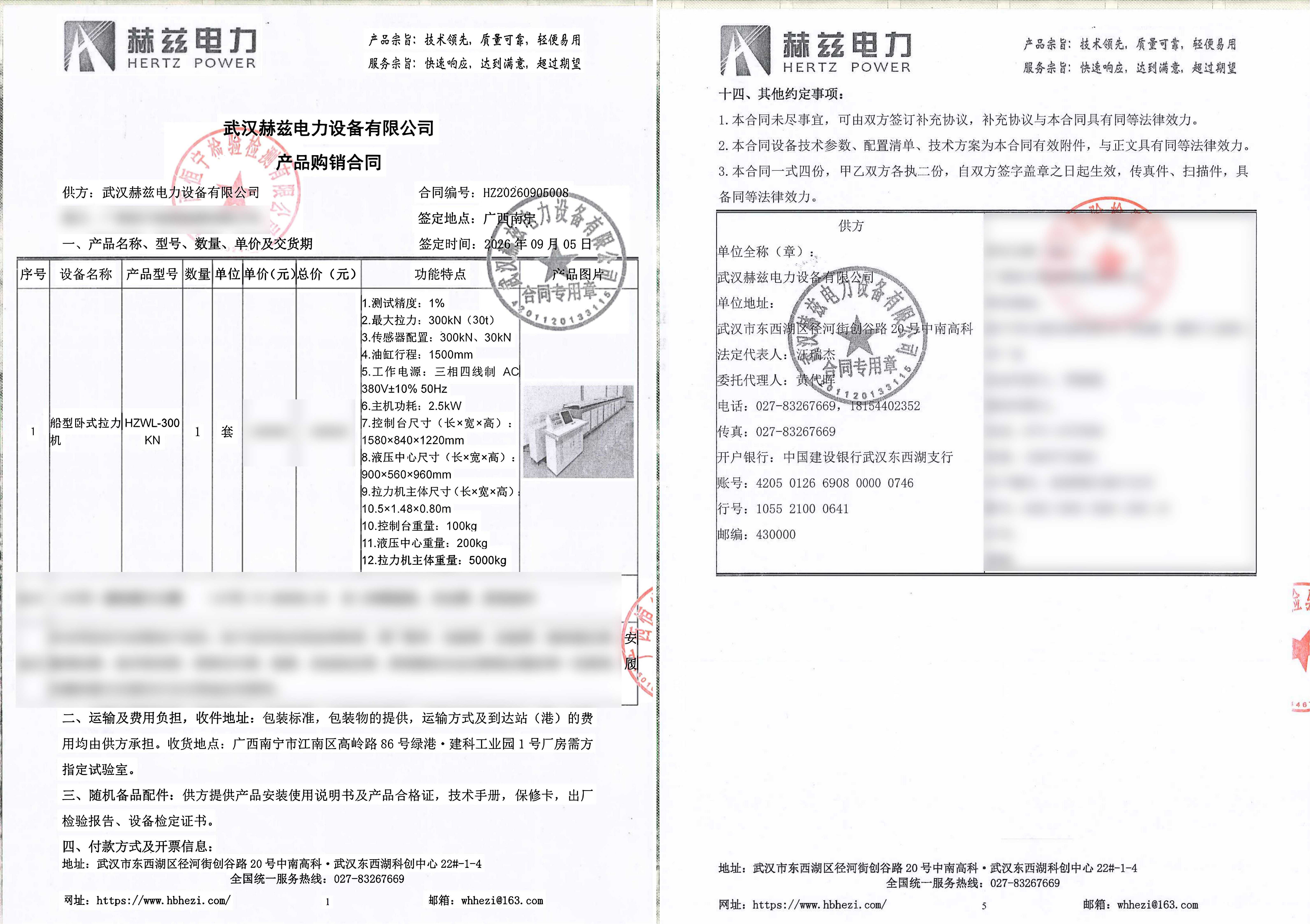 6753aa860e707fe21a65f08420571b57 太阳成(tyc122cc-VIP认证集团)-Official Platform