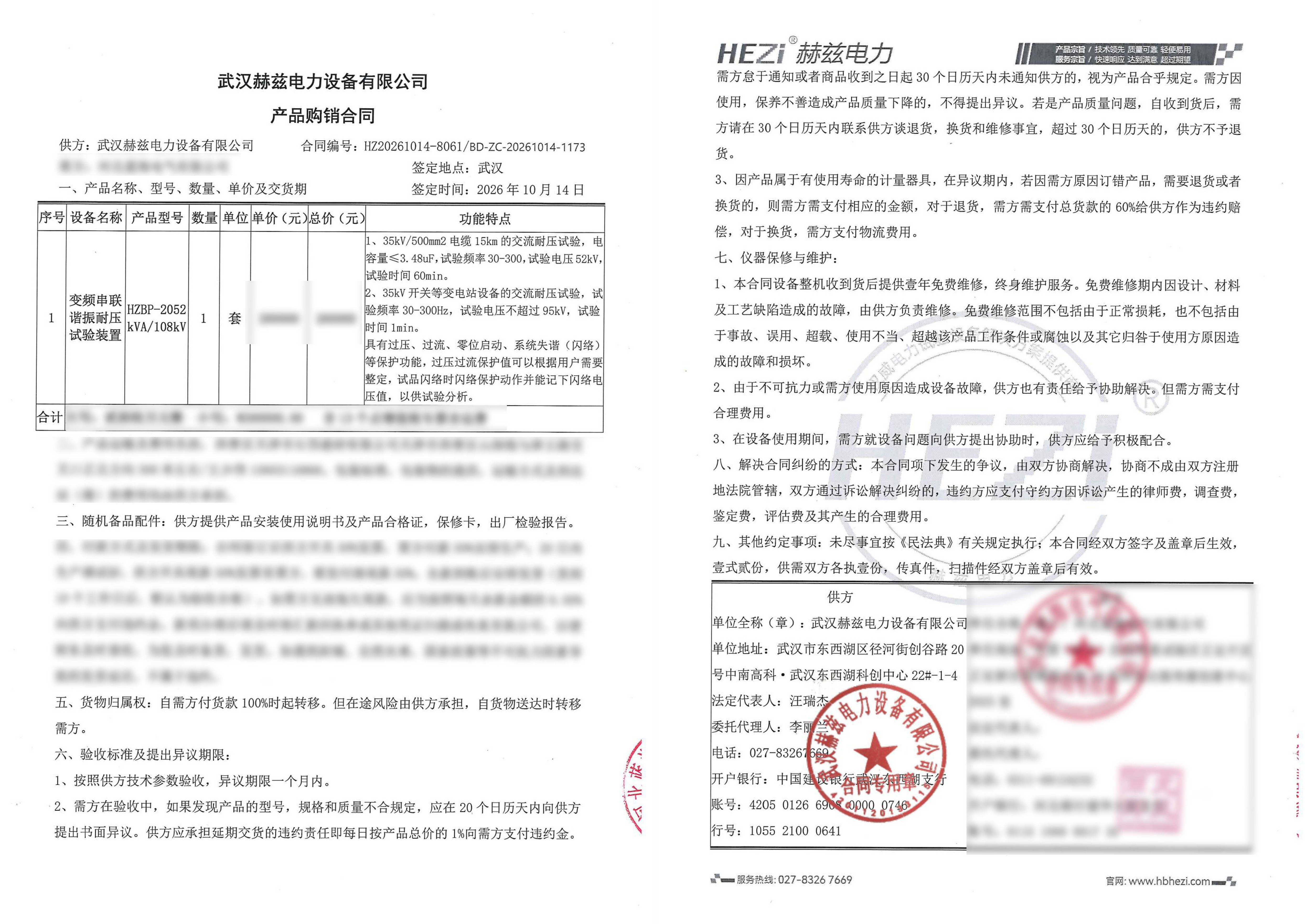 ce4d5cb4ce50833f3437ea9a526c1b11 太阳成(tyc122cc-VIP认证集团)-Official Platform