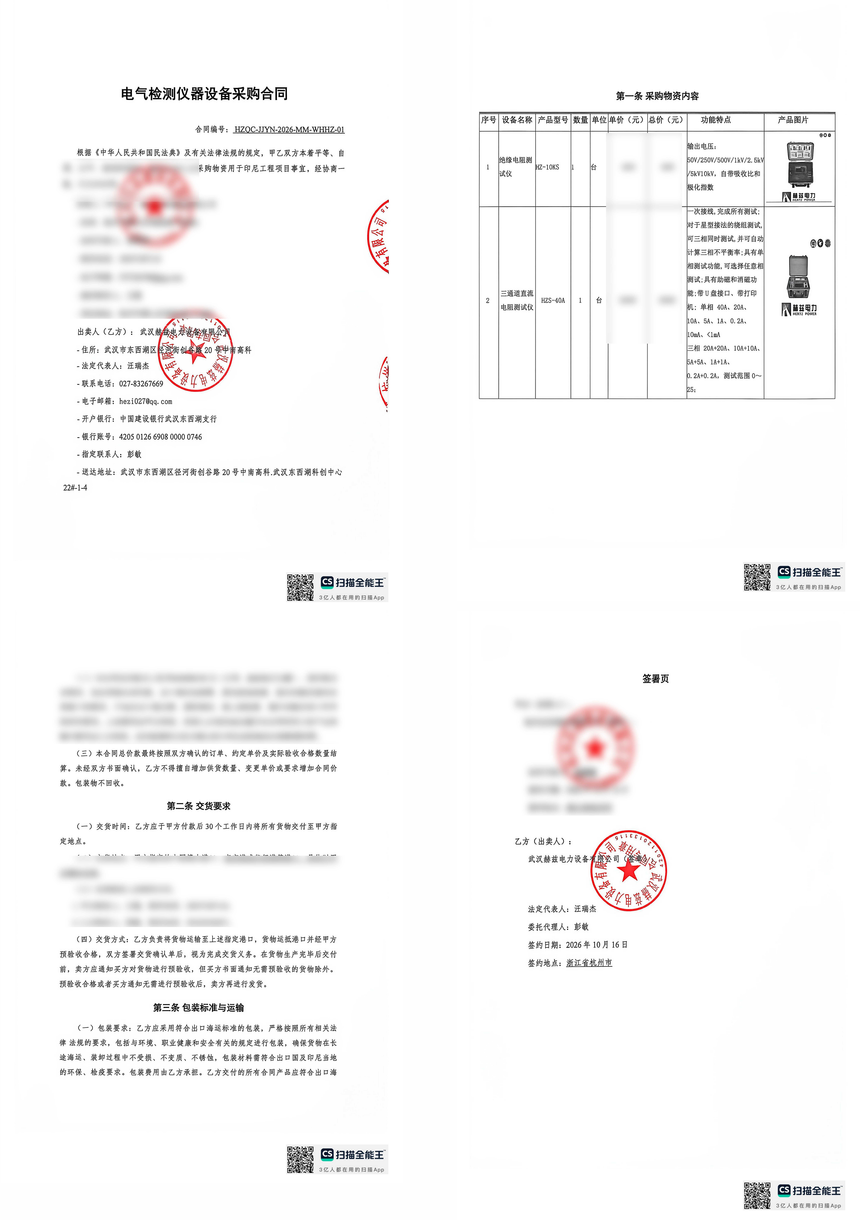 19d6933cddfb1ee0f677dd45fada570c 太阳成(tyc122cc-VIP认证集团)-Official Platform